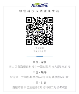 深圳瑞德林生物技術(shù)再獲資本青睞，超2億元股權(quán)融資助力產(chǎn)業(yè)升級與受托基金管理新篇章